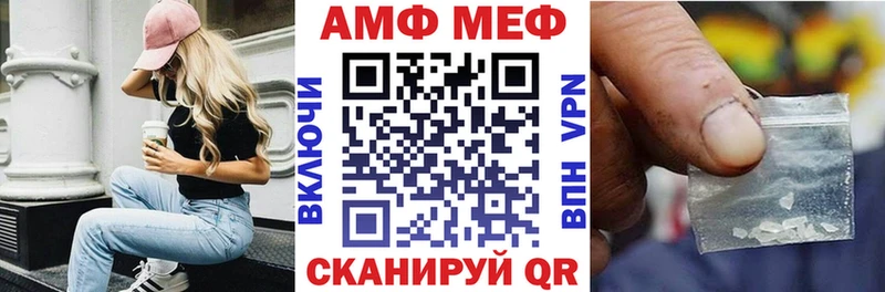 Амфетамин 97% Феодосия