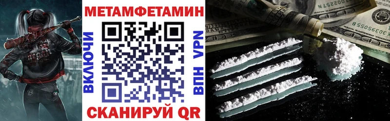 АМФ VHQ  Купить  Феодосия 
