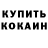АМФЕТАМИН Розовый Samigiri XP
