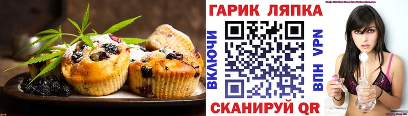 Еда ТГК конопля  Купить где  Феодосия 