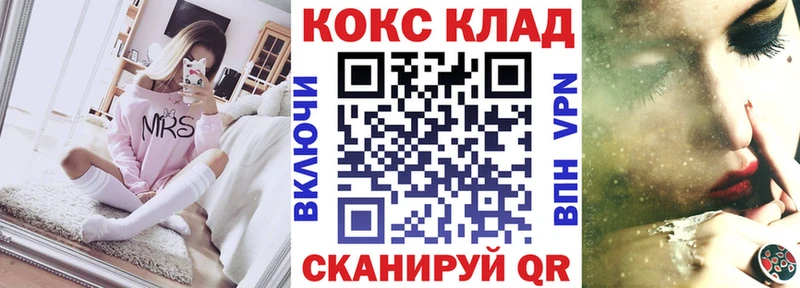 КОКАИН FishScale  Купить закладки  Феодосия 