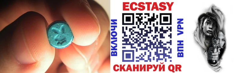 ЭКСТАЗИ 280 MDMA  Купить закладки  Феодосия 