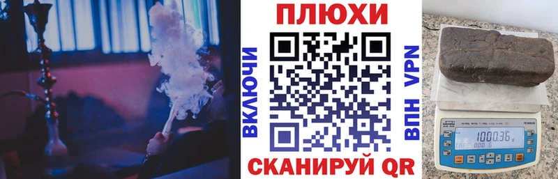ГАШИШ ice o lator  Купить  Феодосия 