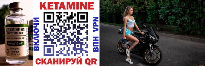 Купить  Феодосия  Кетамин VHQ 