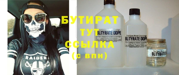 прущие грибы Баксан