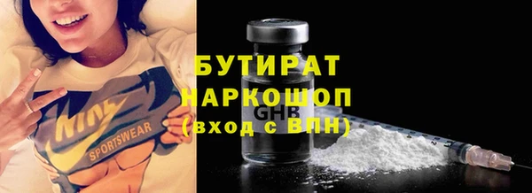 прущие грибы Баксан