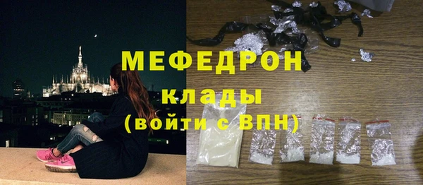 mix Балабаново