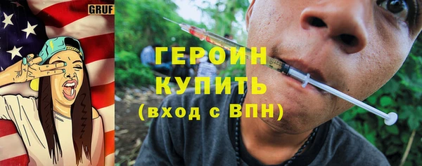 прущие грибы Баксан