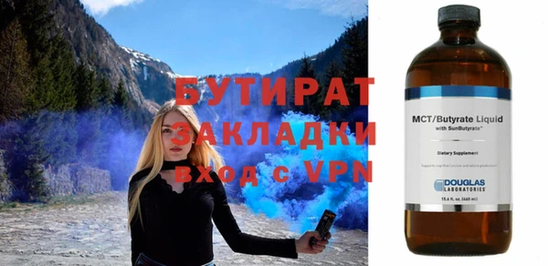 mix Балабаново