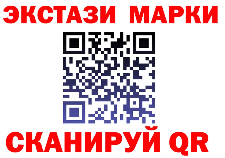Марки 25I-NBOMe 1,5мг ТОР маркетплейс hydra Феодосия