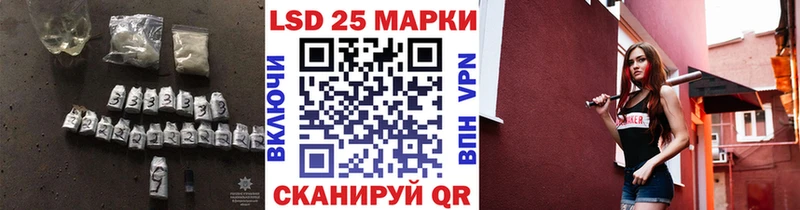 Купить закладки  Феодосия  Лсд 25 экстази кислота 