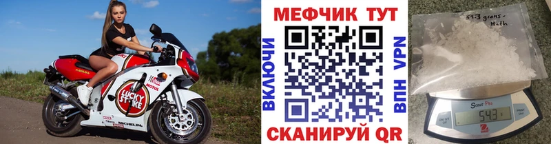 МЕФ мука Феодосия