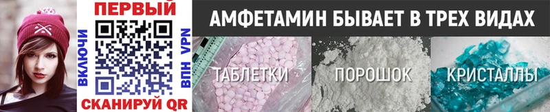 Купить  Феодосия  Метамфетамин кристалл 