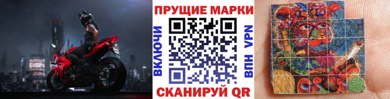 Купить  Феодосия  Марки N-bome 1,5мг 